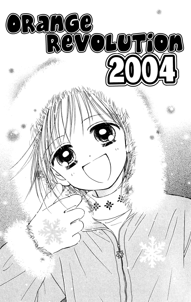 Orenji Kakumei Chapter 2 page 1 - Chapter 2: Orange Revolution 2004