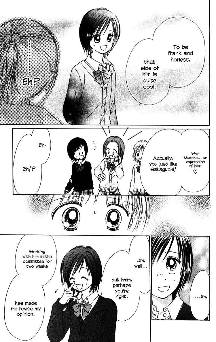 Orenji Kakumei Chapter 2 page 17 - Chapter 2: Orange Revolution 2004