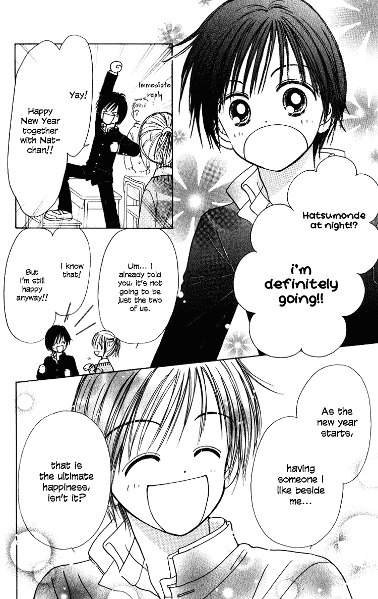 Orenji Kakumei Chapter 2 page 24 - Chapter 2: Orange Revolution 2004