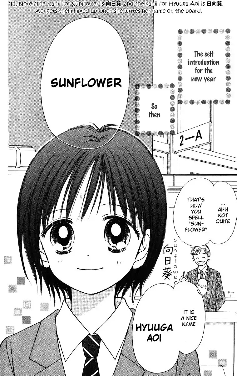 Orenji Kakumei Chapter 3.5 page 4 - Chapter 3.5: Sunflower Carnival [END]