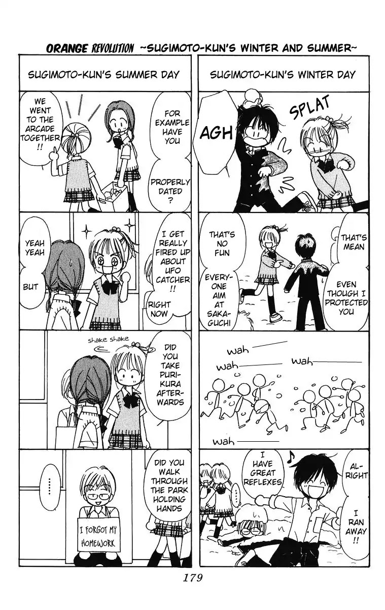 Orenji Kakumei Chapter 3.5 page 49 - Chapter 3.5: Sunflower Carnival [END]