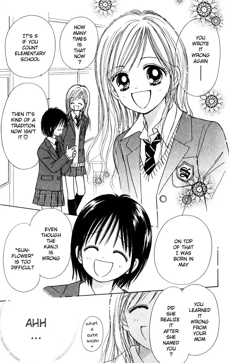 Orenji Kakumei Chapter 3.5 page 5 - Chapter 3.5: Sunflower Carnival [END]