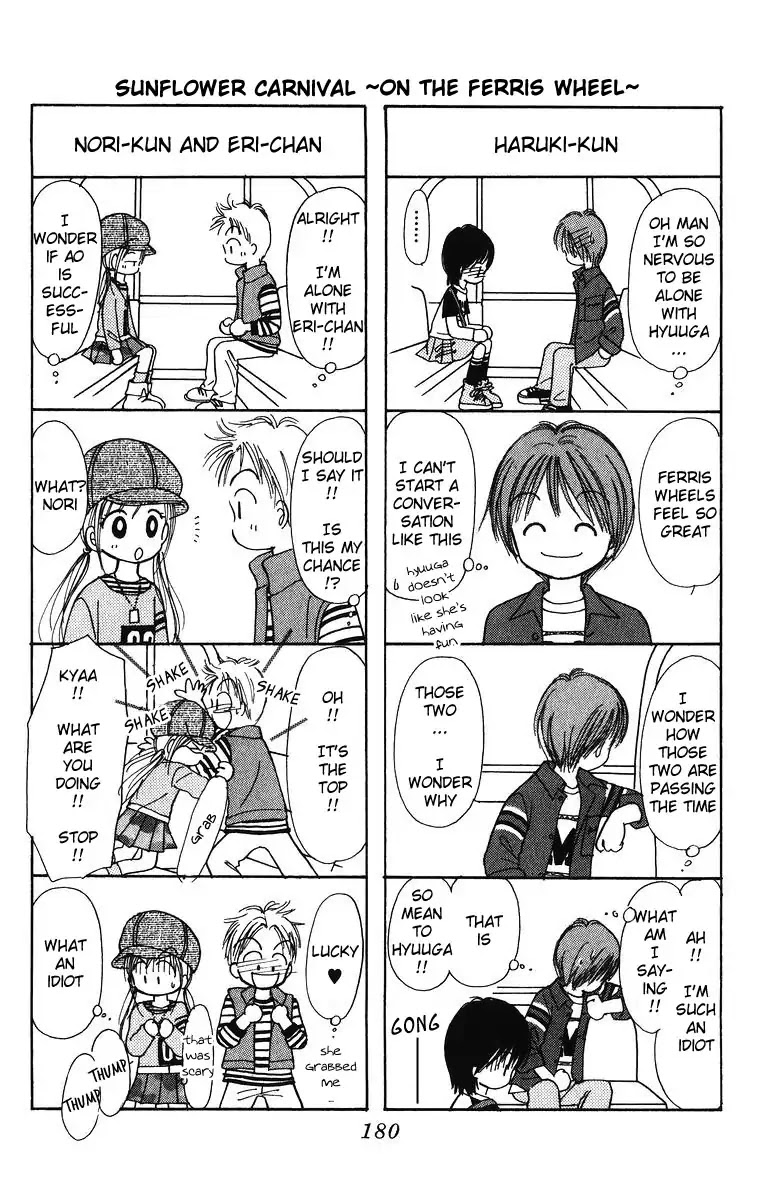 Orenji Kakumei Chapter 3.5 page 50 - Chapter 3.5: Sunflower Carnival [END]
