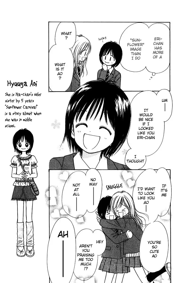 Orenji Kakumei Chapter 3.5 page 7 - Chapter 3.5: Sunflower Carnival [END]