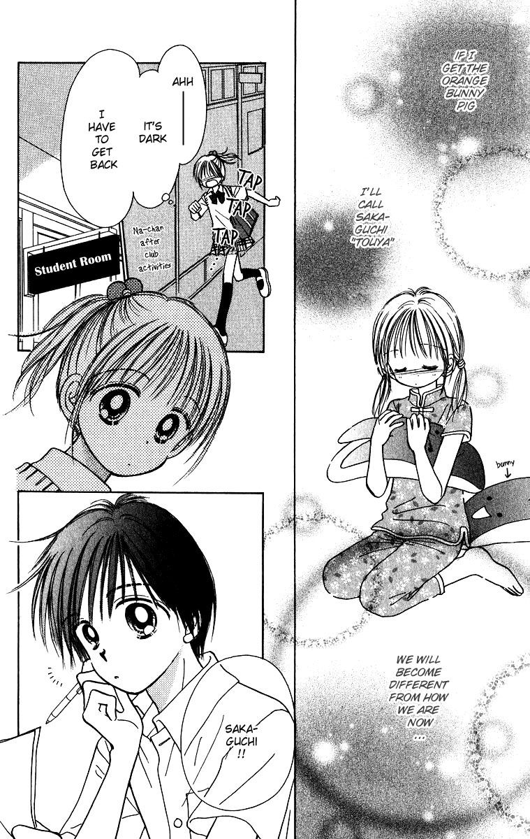 Orenji Kakumei Chapter 3 page 14 - Chapter 3: Orange Revolution 2004 Summer