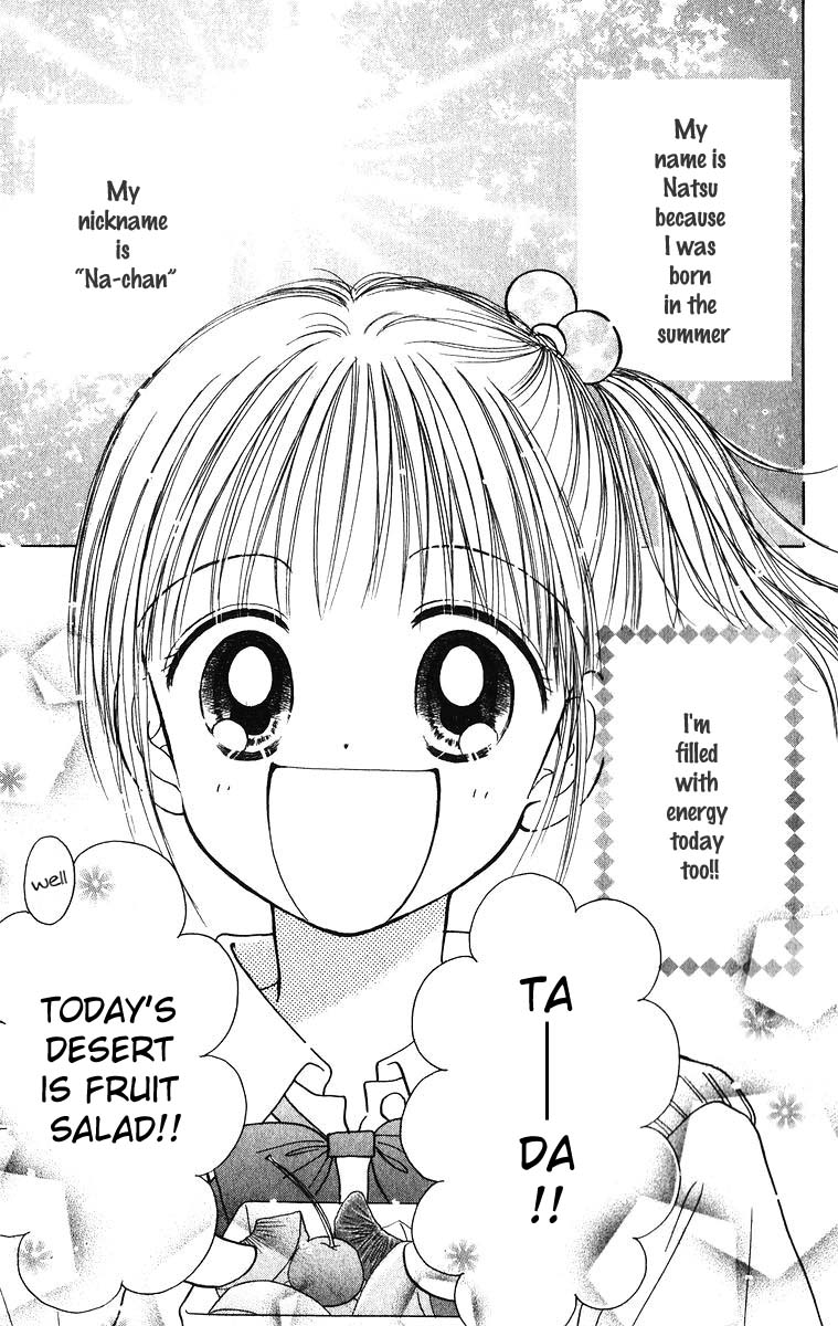 Orenji Kakumei Chapter 3 page 3 - Chapter 3: Orange Revolution 2004 Summer