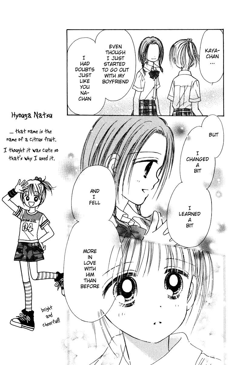 Orenji Kakumei Chapter 3 page 33 - Chapter 3: Orange Revolution 2004 Summer