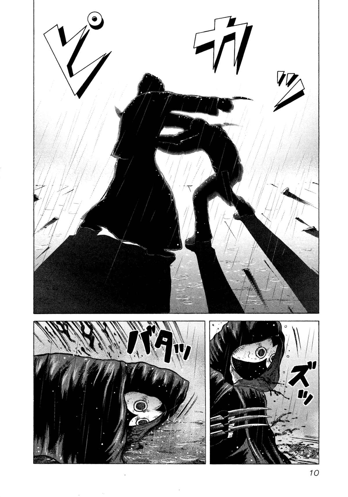 OREN'S Chapter 1 page 11 - Chapter 1: The Drifter