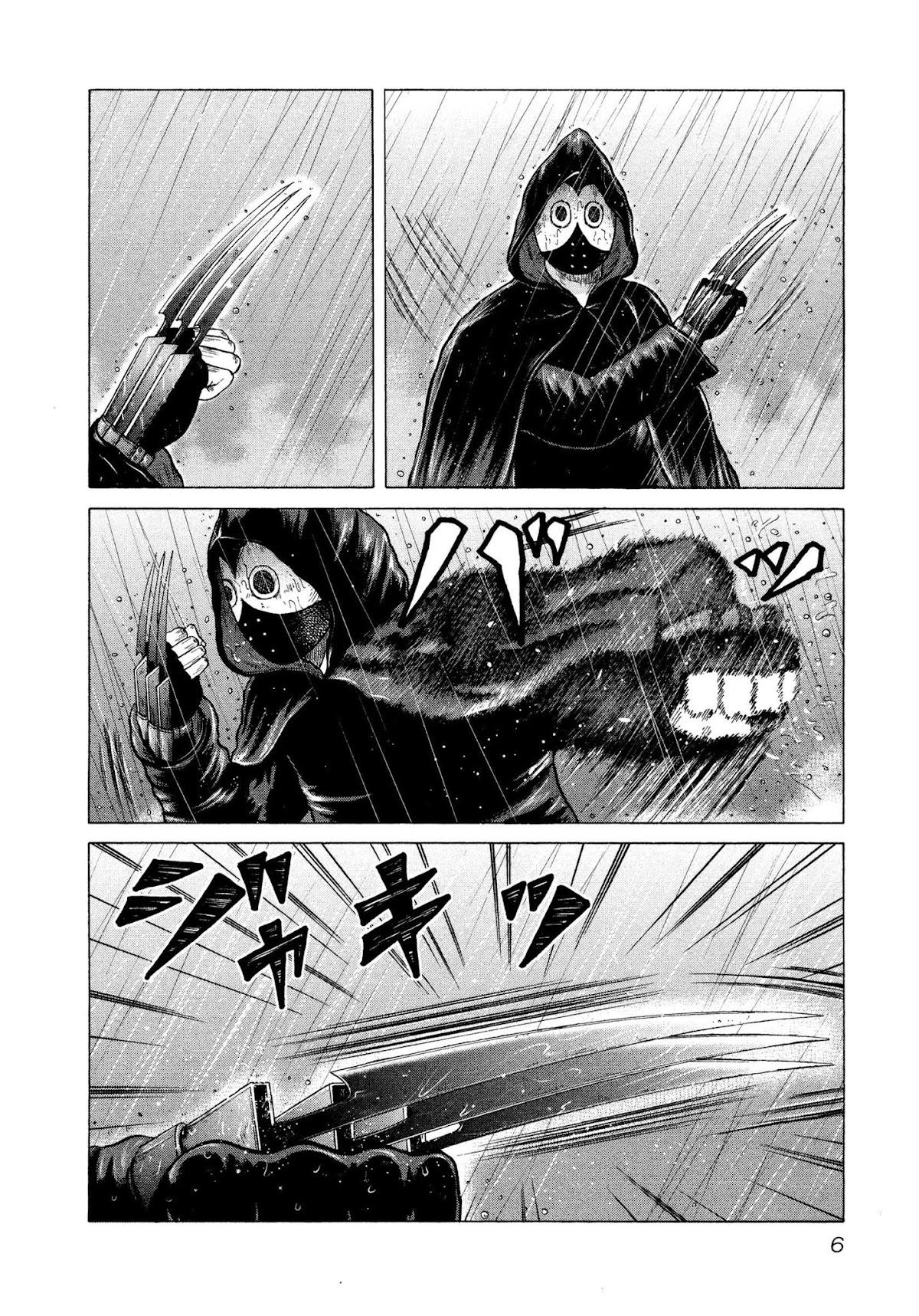 OREN'S Chapter 1 page 7 - Chapter 1: The Drifter