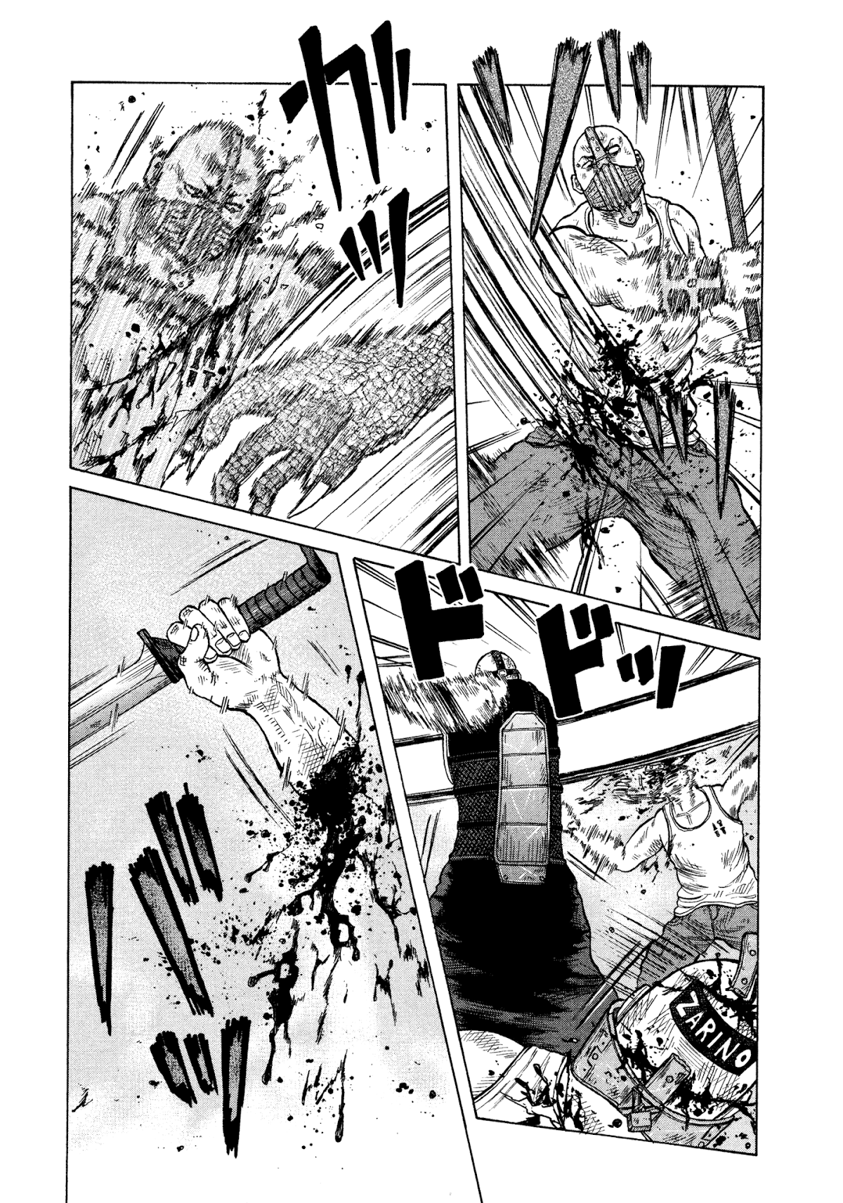 OREN'S Chapter 14 page 14 - Chapter 14: Razzo
