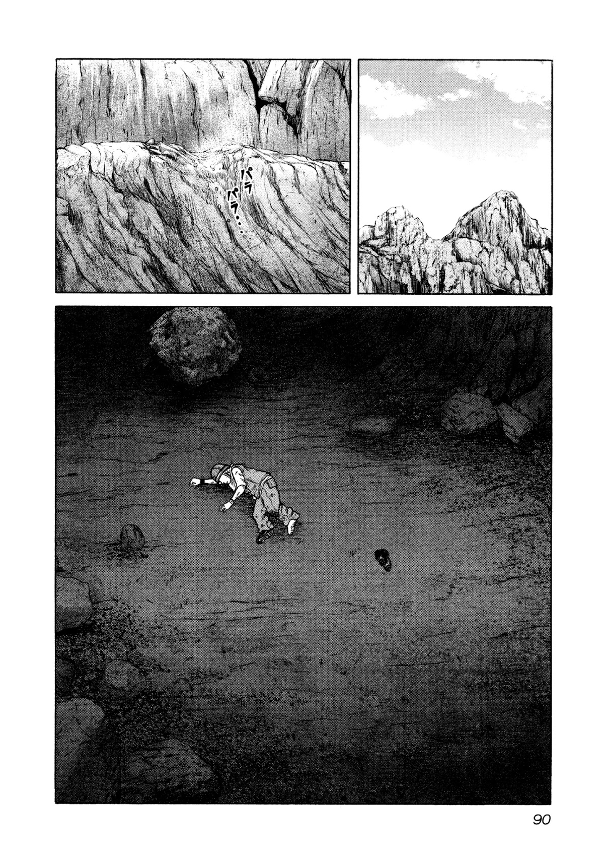 OREN'S Chapter 15 page 24 - Chapter 15: Bullhead