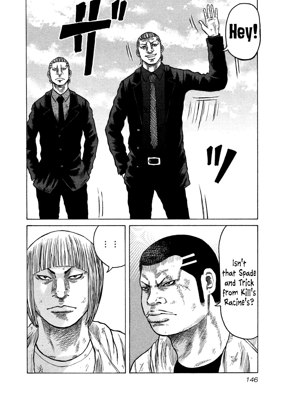 OREN'S Chapter 17 page 12 - Chapter 17: Racci Cobra's Bonds