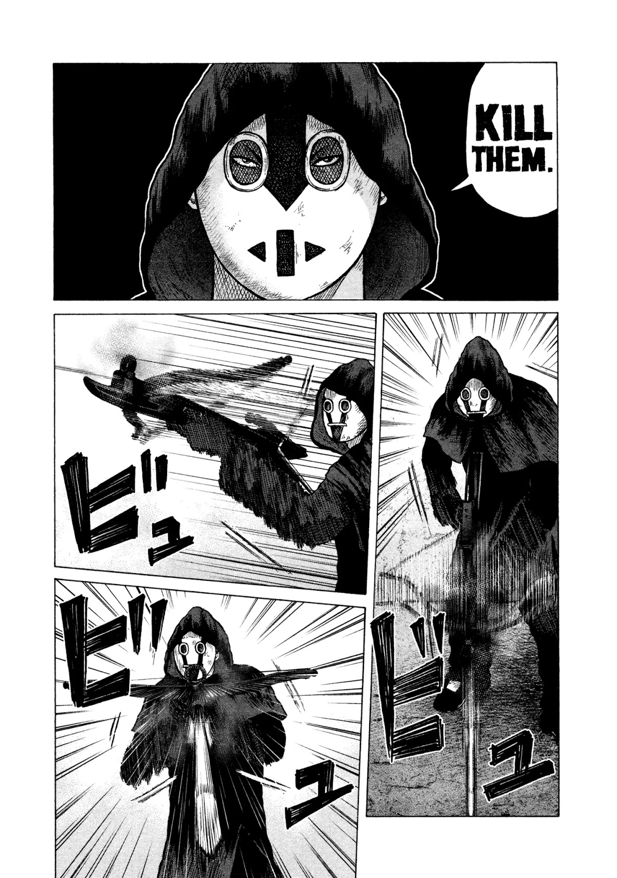 OREN'S Chapter 17 page 25 - Chapter 17: Racci Cobra's Bonds