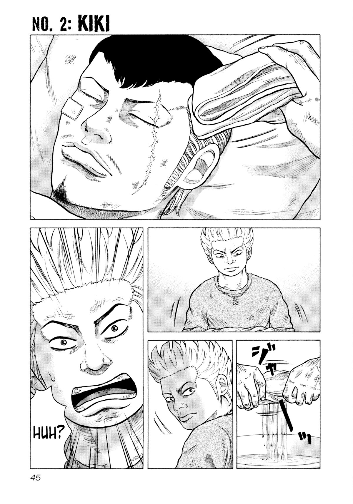 OREN'S Chapter 2 page 1 - Chapter 2: Kiki