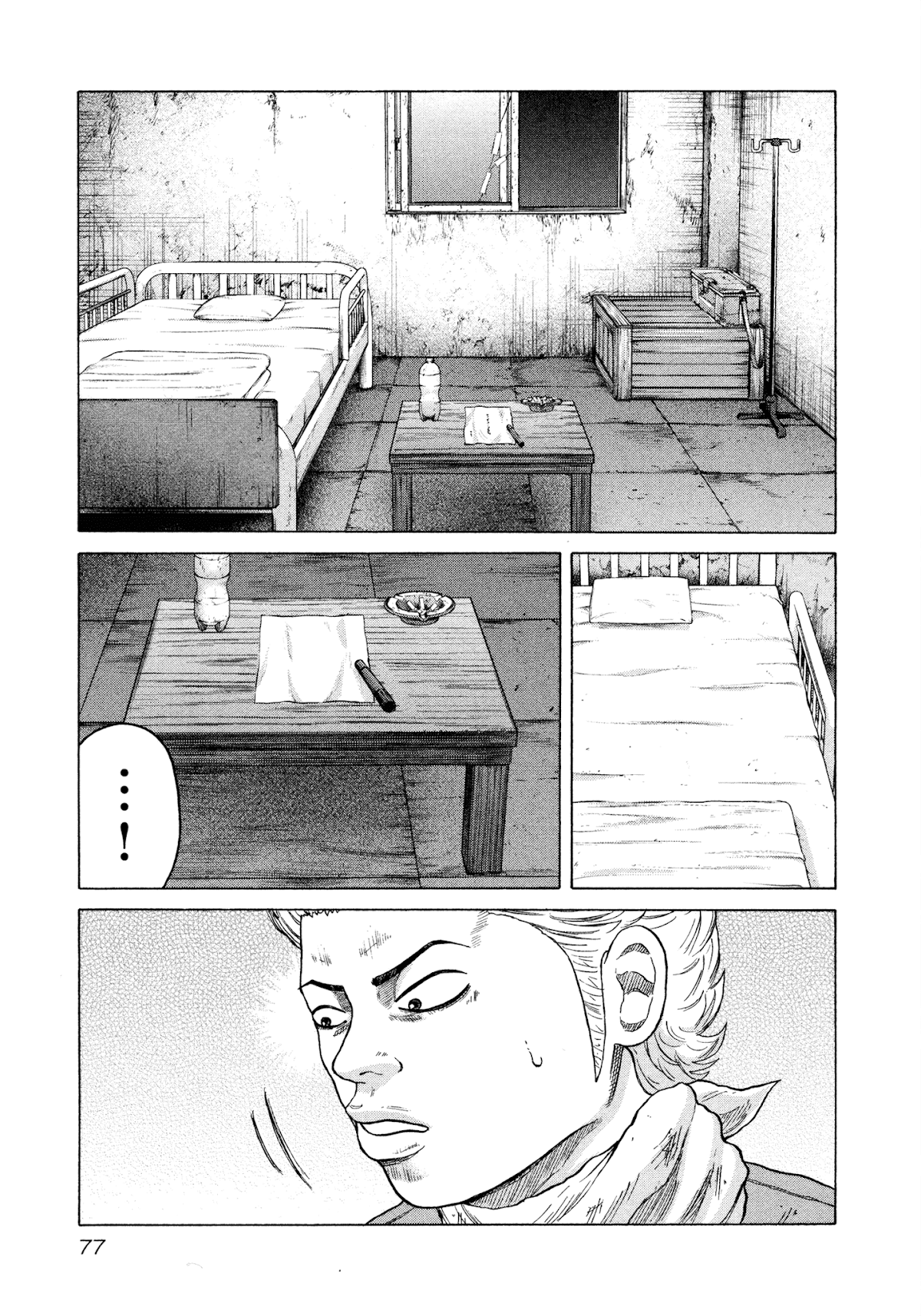 OREN'S Chapter 3 page 3 - Chapter 3: The Spark