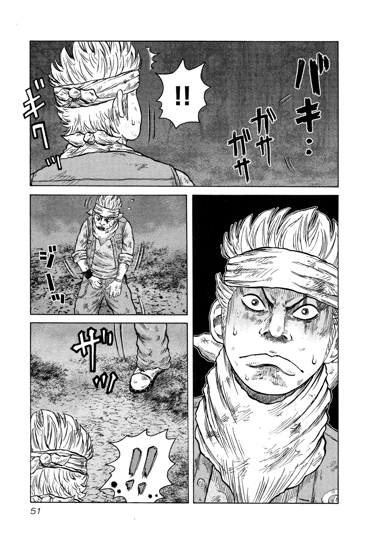 OREN'S Chapter 8 page 16 - Chapter 8: Attack!!