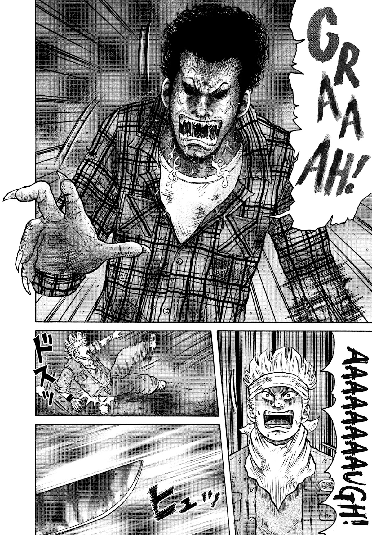 OREN'S Chapter 8 page 17 - Chapter 8: Attack!!