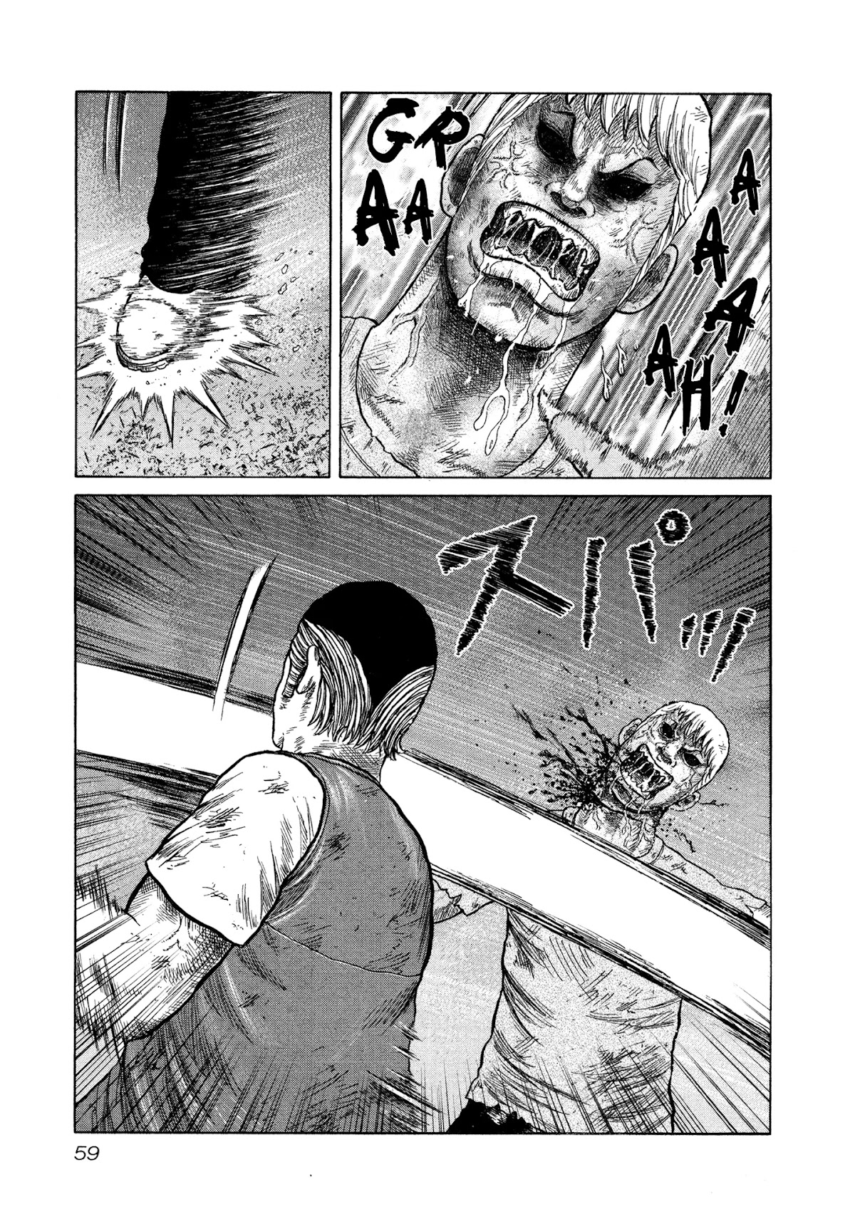 OREN'S Chapter 8 page 23 - Chapter 8: Attack!!