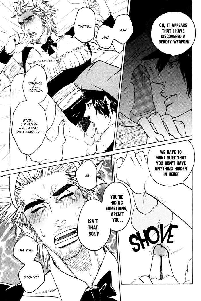 Orera Koi ni Zenryoku Chapter 1 page 12 - Chapter 1 : Orera Koi ni Zenryoku