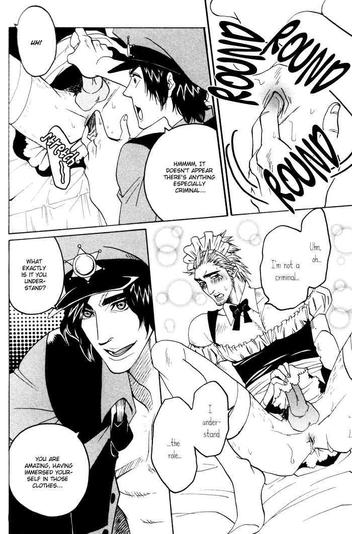 Orera Koi ni Zenryoku Chapter 1 page 13 - Chapter 1 : Orera Koi ni Zenryoku