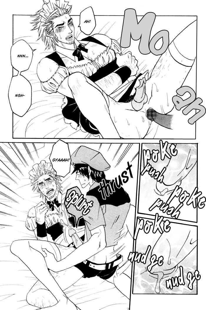 Orera Koi ni Zenryoku Chapter 1 page 16 - Chapter 1 : Orera Koi ni Zenryoku
