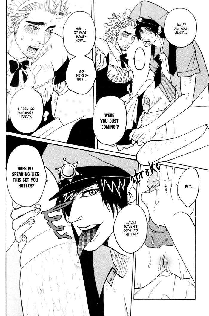 Orera Koi ni Zenryoku Chapter 1 page 17 - Chapter 1 : Orera Koi ni Zenryoku