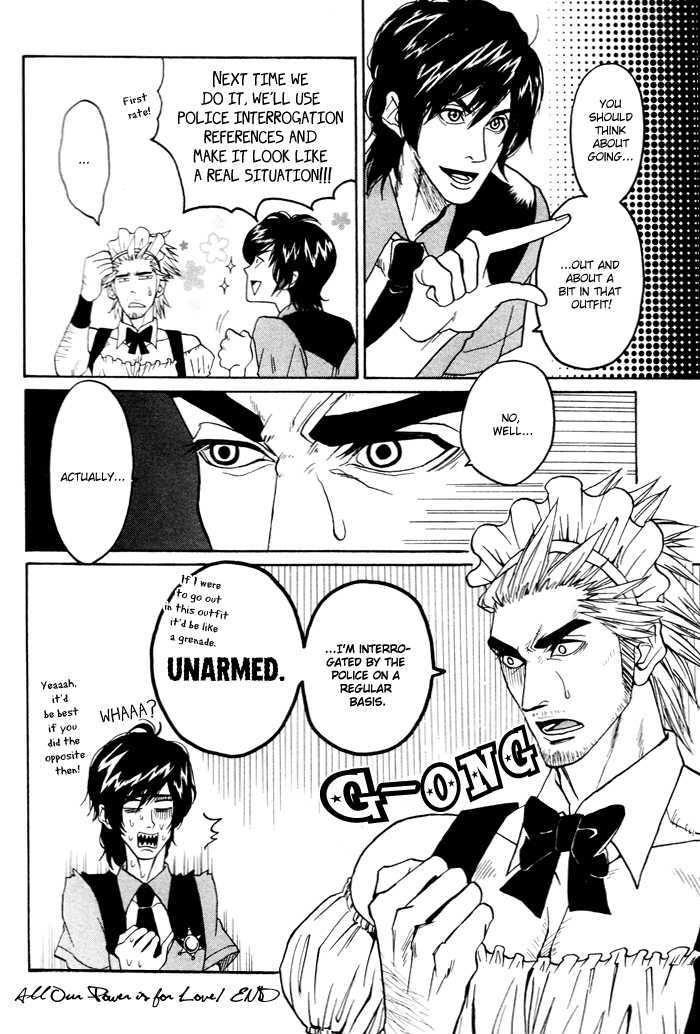 Orera Koi ni Zenryoku Chapter 1 page 19 - Chapter 1 : Orera Koi ni Zenryoku