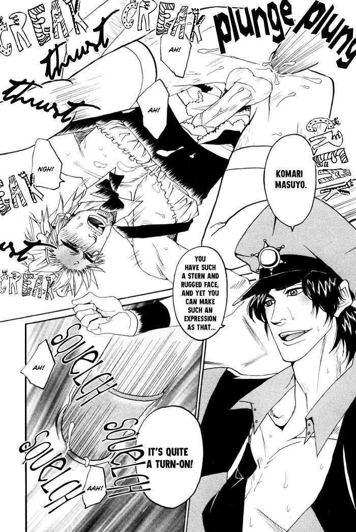Orera Koi ni Zenryoku Chapter 1 page 4 - Chapter 1 : Orera Koi ni Zenryoku