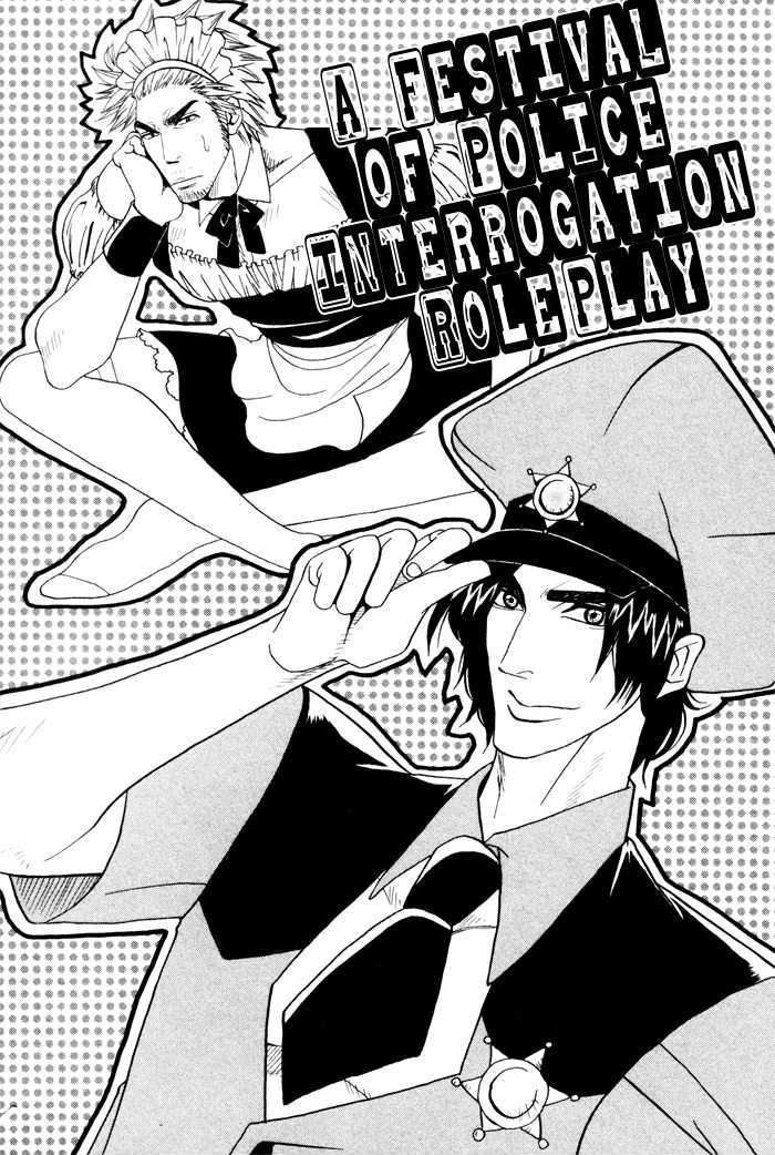 Orera Koi ni Zenryoku Chapter 1 page 5 - Chapter 1 : Orera Koi ni Zenryoku