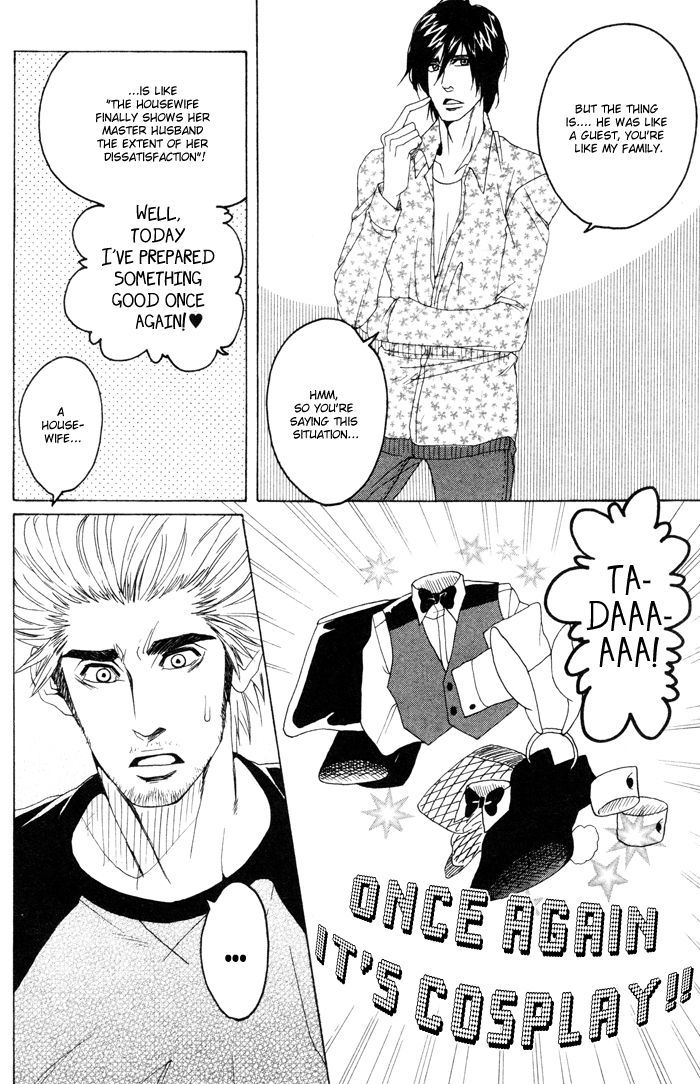 Orera Koi ni Zenryoku Chapter 2 page 11 - Chapter 2