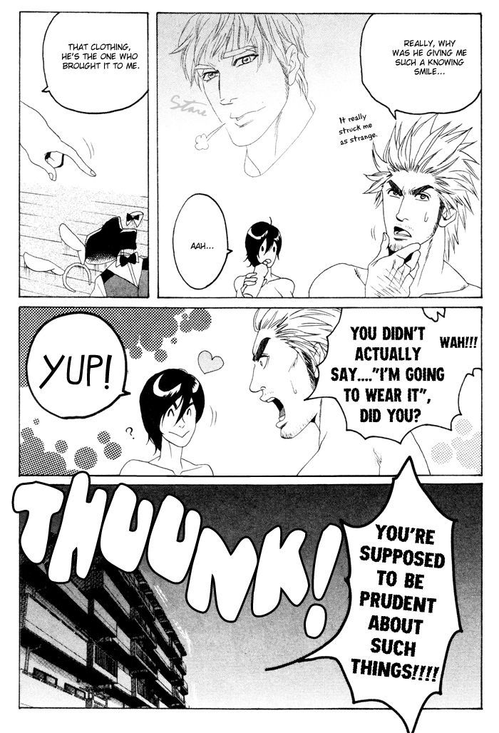 Orera Koi ni Zenryoku Chapter 2 page 24 - Chapter 2