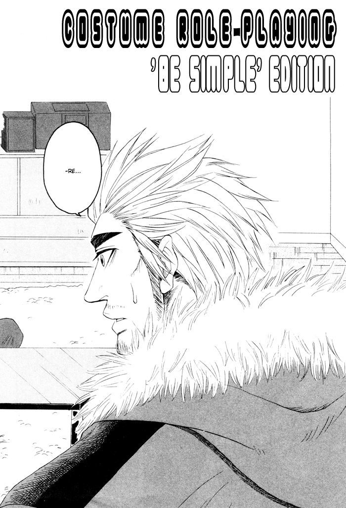 Orera Koi ni Zenryoku Chapter 2 page 5 - Chapter 2
