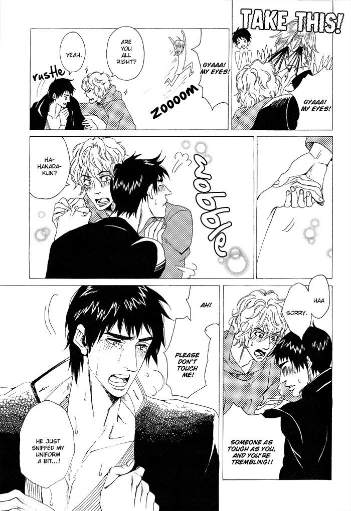 Orera Koi ni Zenryoku Chapter 3 page 12 - Chapter 3