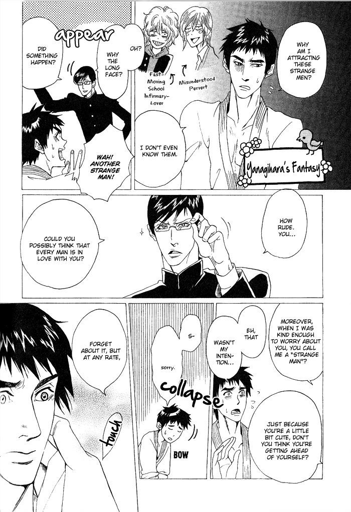 Orera Koi ni Zenryoku Chapter 3 page 15 - Chapter 3