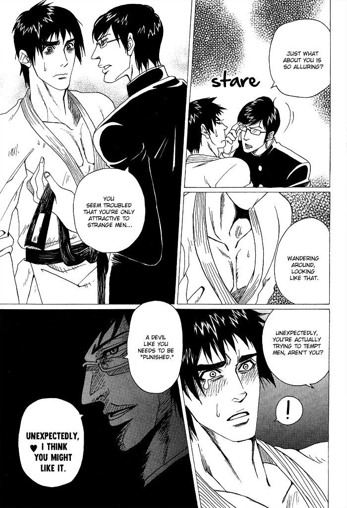 Orera Koi ni Zenryoku Chapter 3 page 16 - Chapter 3