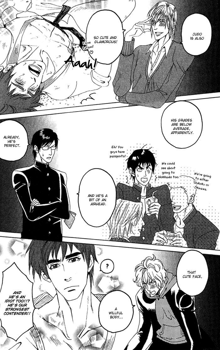 Orera Koi ni Zenryoku Chapter 3 page 5 - Chapter 3