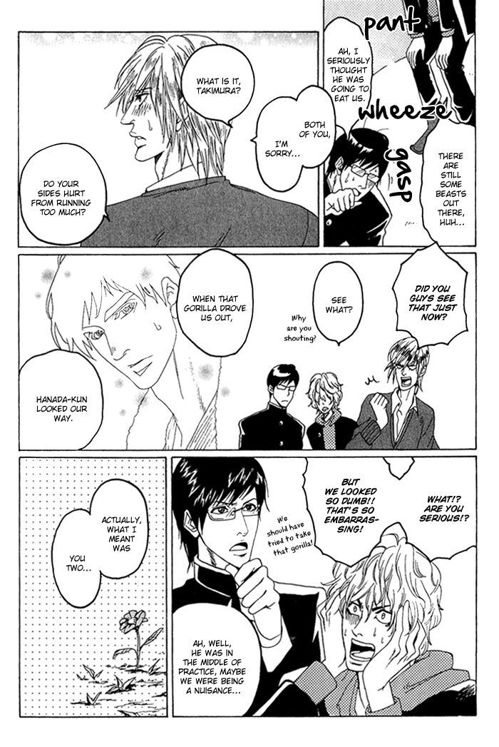Orera Koi ni Zenryoku Chapter 3 page 7 - Chapter 3