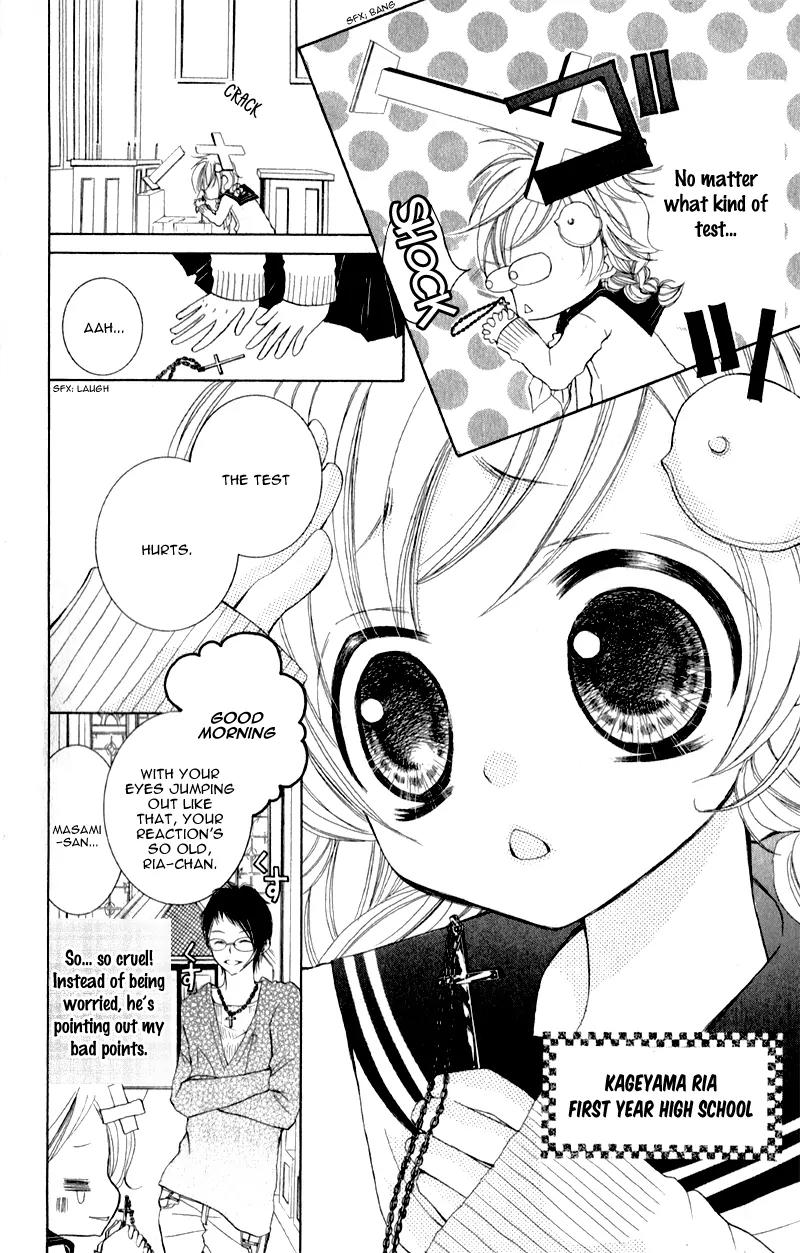 Orera Kourin! Chapter 1 page 11 - Chapter 1