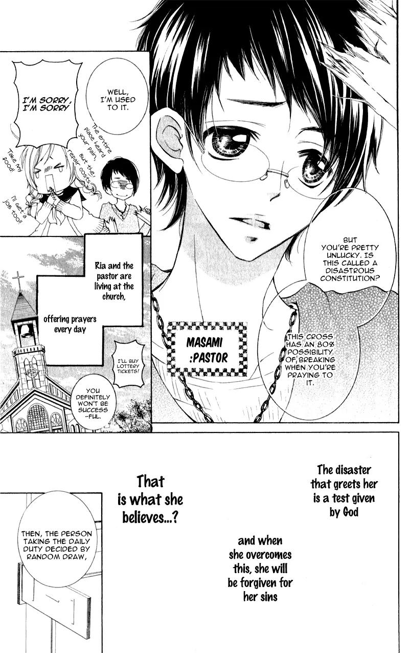 Orera Kourin! Chapter 1 page 12 - Chapter 1