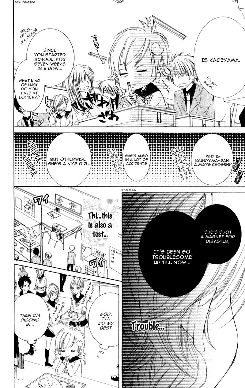 Orera Kourin! Chapter 1 page 13 - Chapter 1