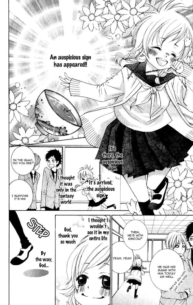 Orera Kourin! Chapter 1 page 15 - Chapter 1