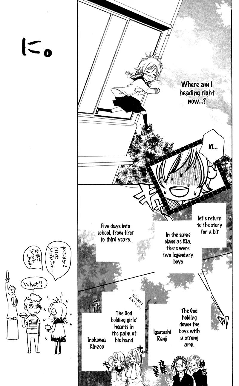 Orera Kourin! Chapter 1 page 16 - Chapter 1