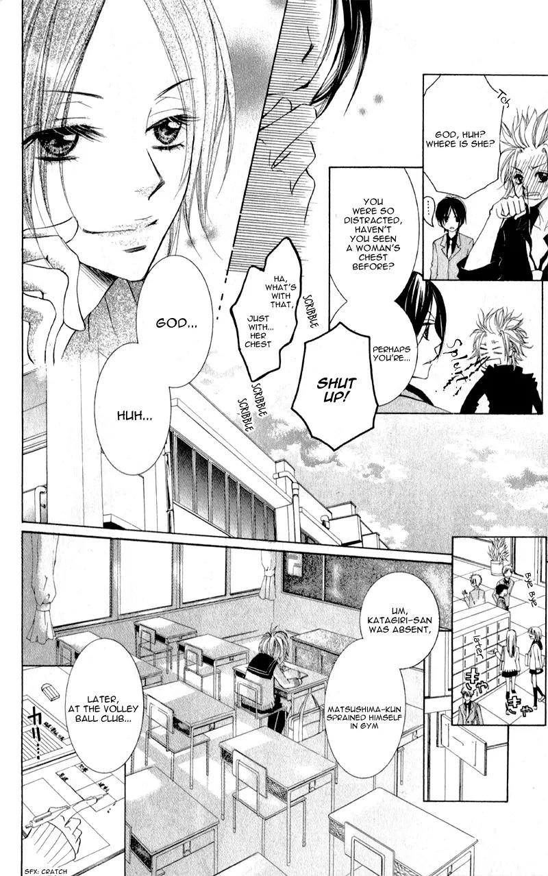 Orera Kourin! Chapter 1 page 23 - Chapter 1
