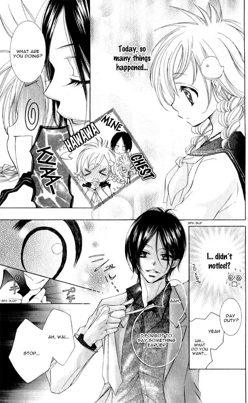 Orera Kourin! Chapter 1 page 24 - Chapter 1