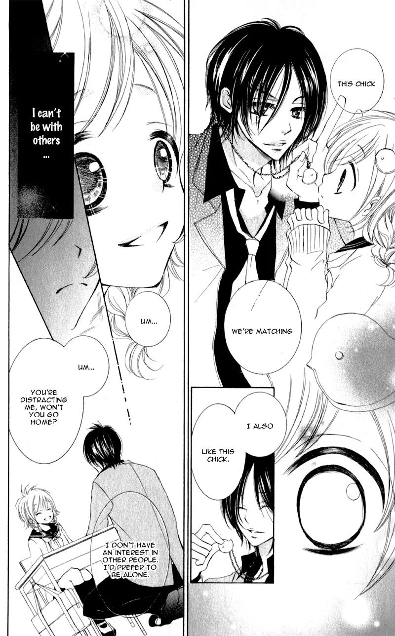 Orera Kourin! Chapter 1 page 25 - Chapter 1