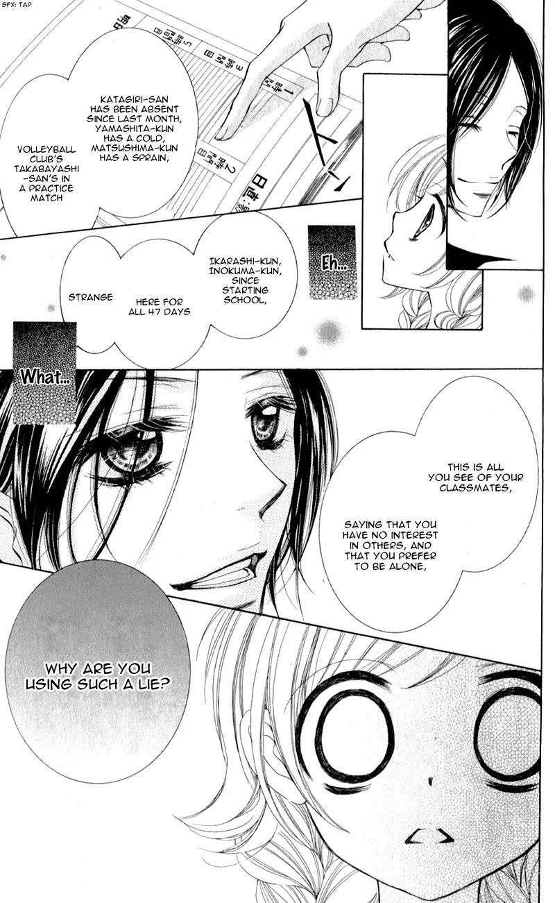 Orera Kourin! Chapter 1 page 26 - Chapter 1