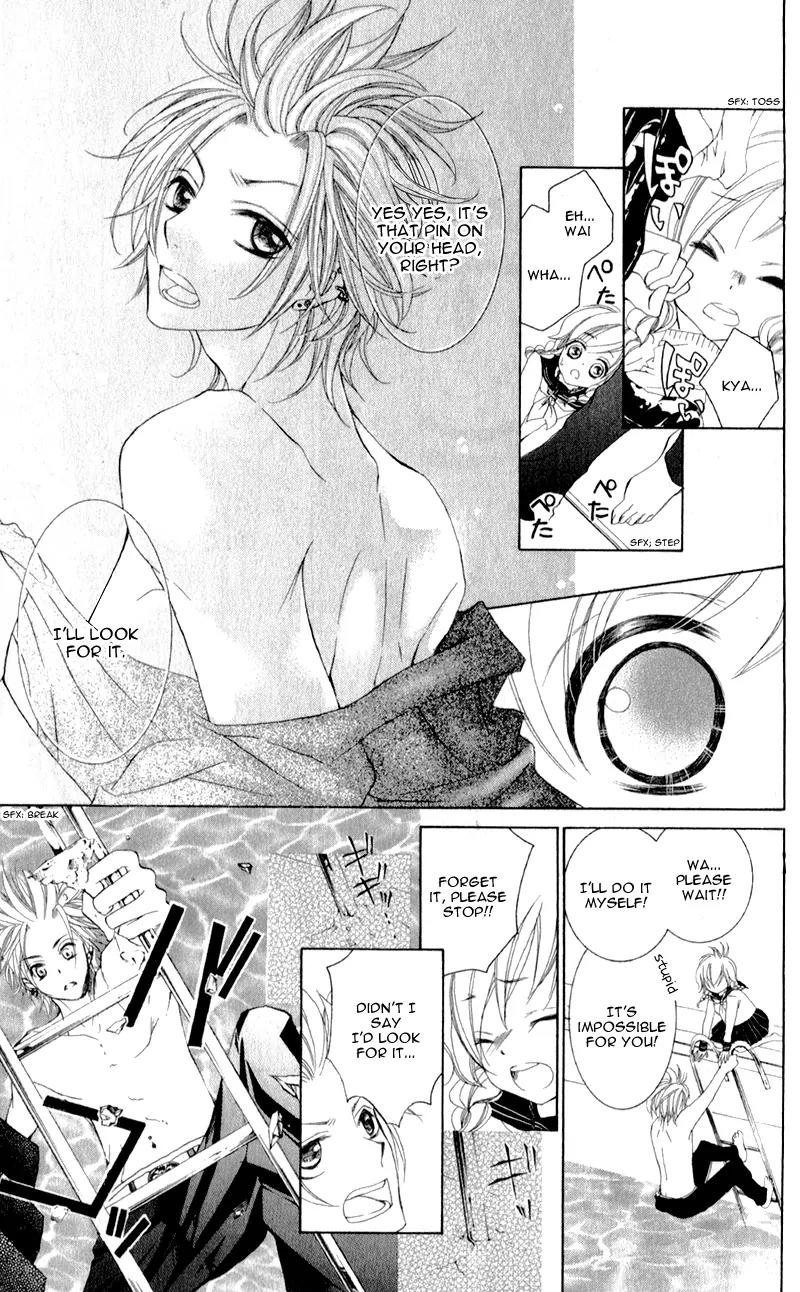 Orera Kourin! Chapter 1 page 30 - Chapter 1