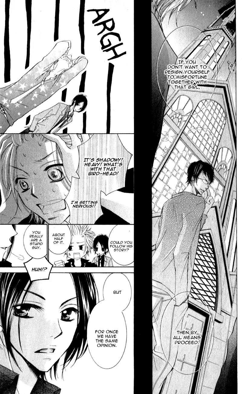 Orera Kourin! Chapter 1 page 42 - Chapter 1