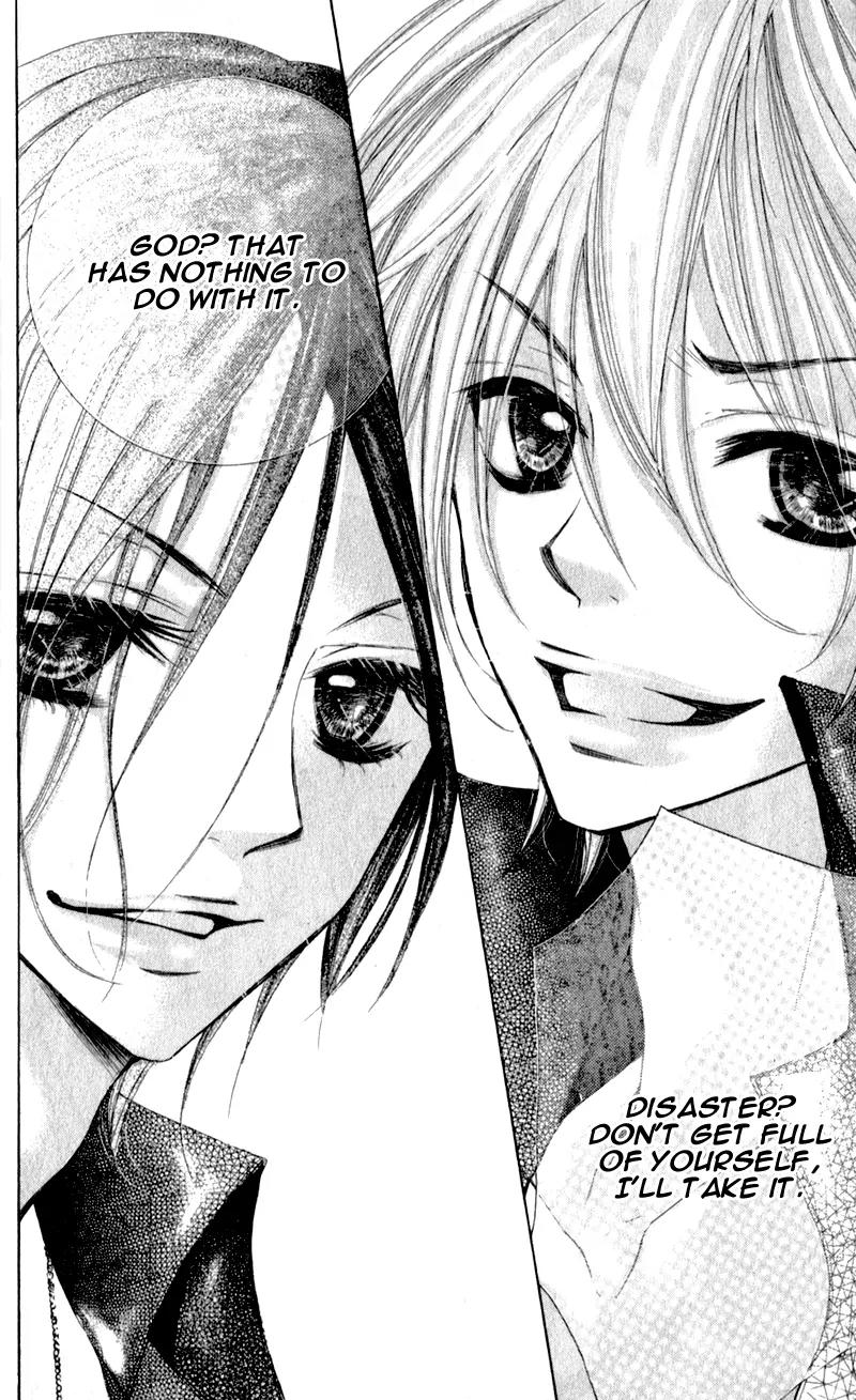 Orera Kourin! Chapter 1 page 45 - Chapter 1