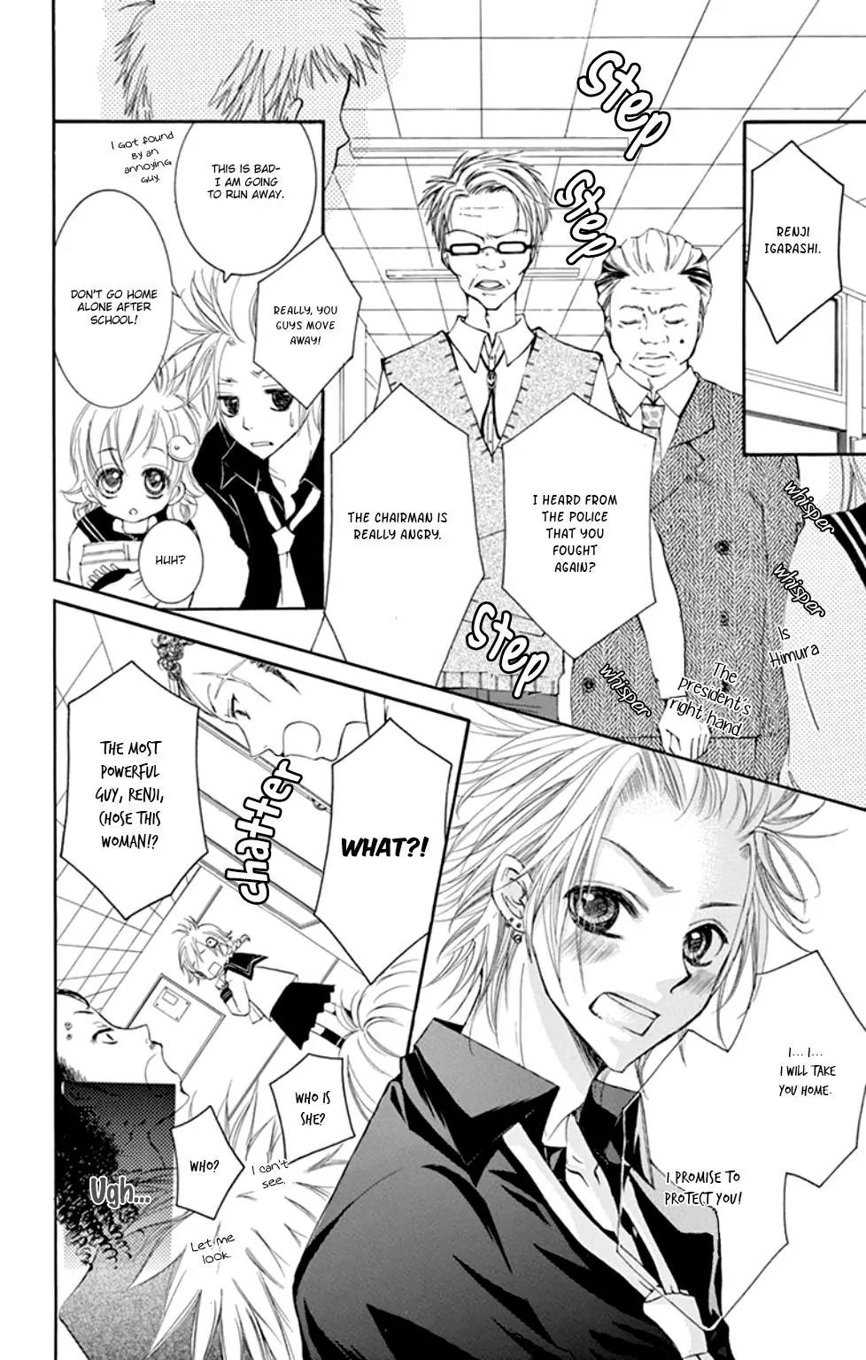 Orera Kourin! Chapter 2 page 15 - Chapter 2